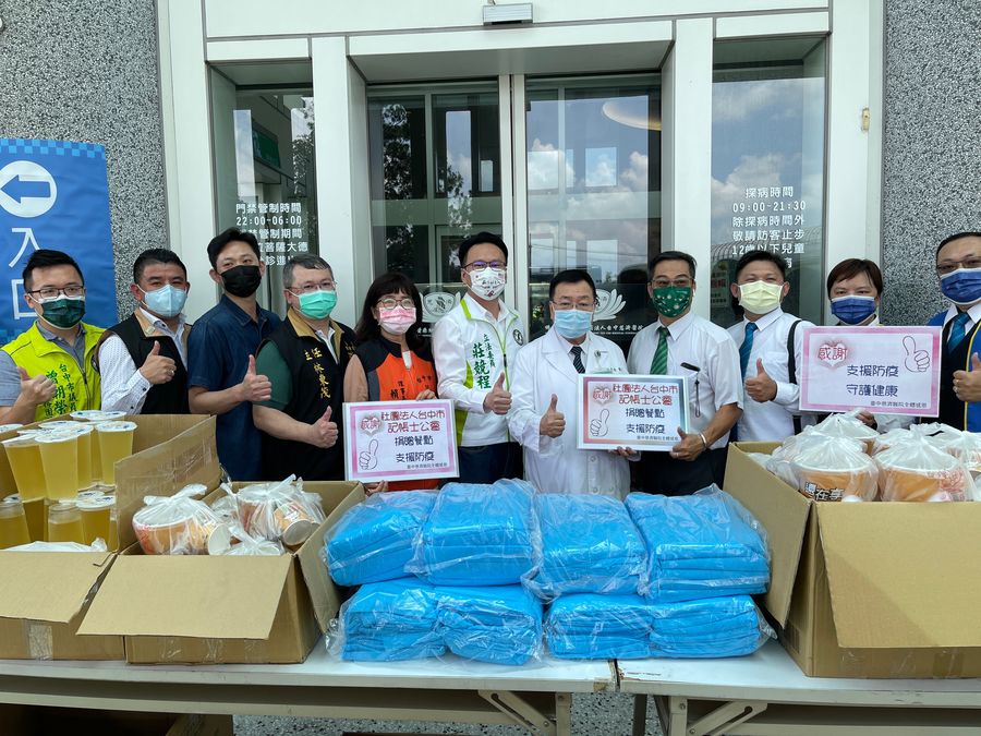 莊競程、曾朝榮媒合 企業捐物資給醫護