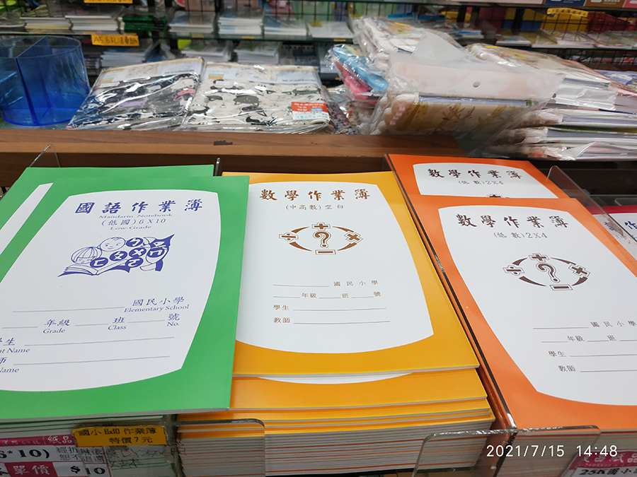 不滿學校文具太貴 太平區家長質疑 廠商攏斷