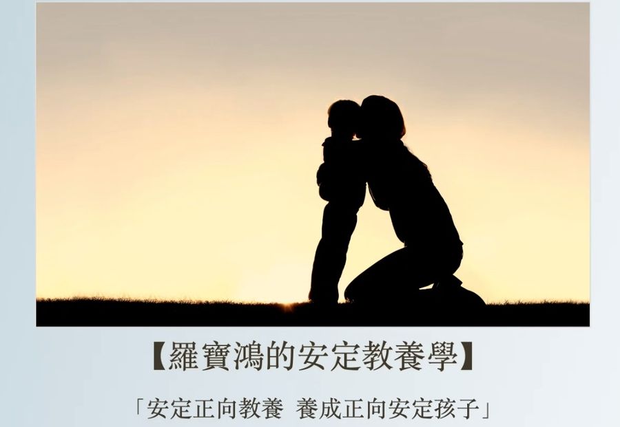 看懂青少年的情緒訊號 中市府辦線上講座分享秘訣