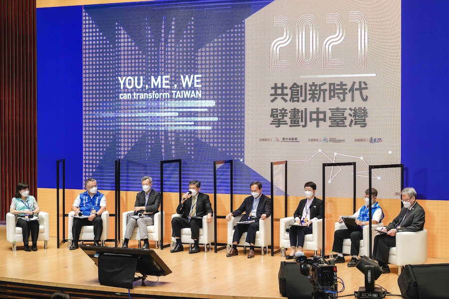 中部七縣市交流防疫等六大議題 邁向智慧科技生活圈
