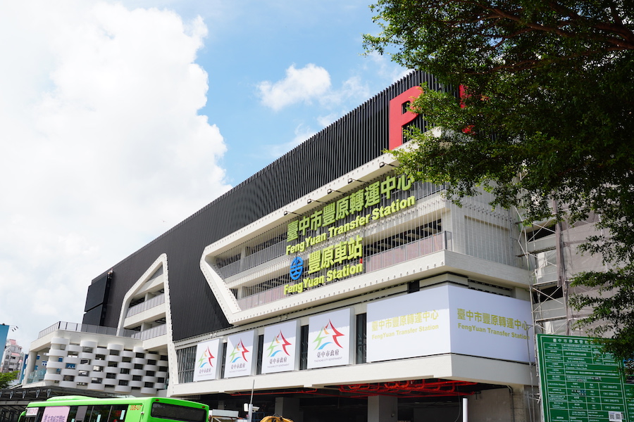 豐原轉運中心預計年底完工 盧市長盼帶動山城經濟人流