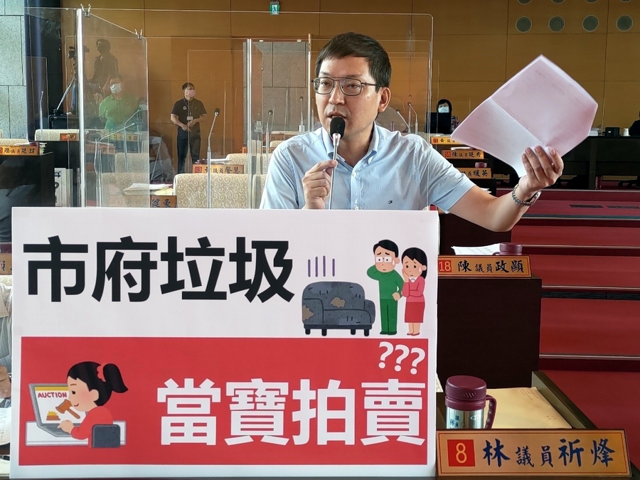 市府報廢財產上網賣 手續費竟然比賣價還高！！ 　