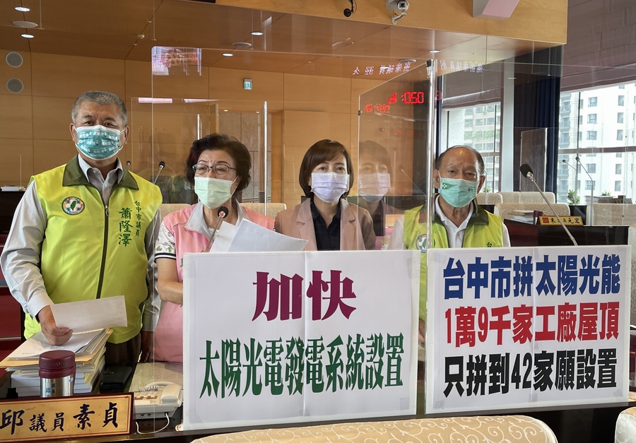 台中推動太陽光電進度「龜速」 只42家工廠屋頂同意設置