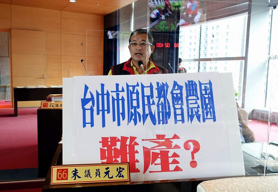 台中原住民族人口六都前茅 朱元宏籲設立都會區原住民專用農園