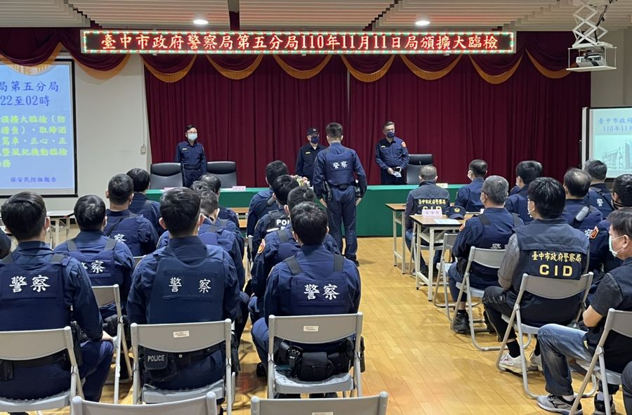 中市警即日起執行「全面掃除暴力專案」勤務！