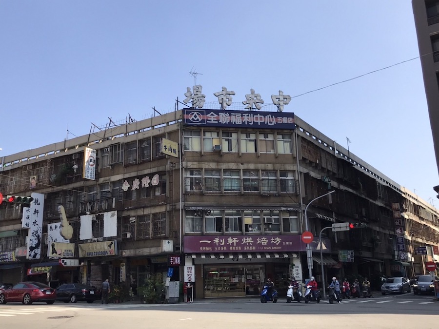 北區中央市場基地再開發  中市府11/16說明攤位收回作業