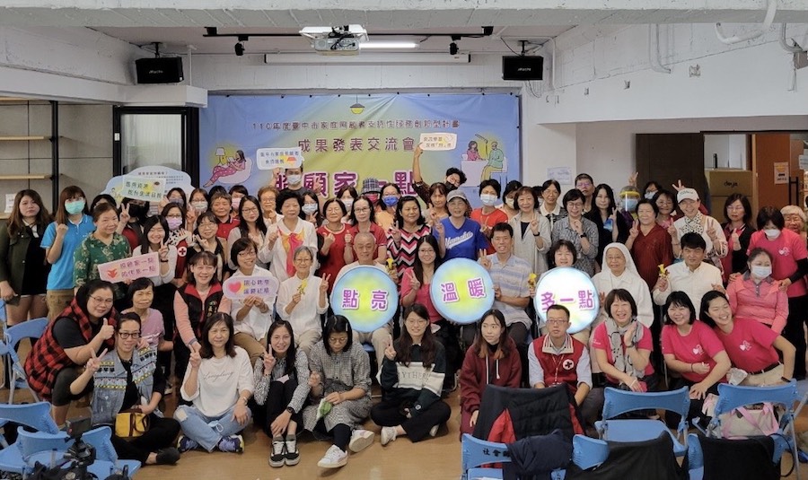 防疫服務不間斷 中市家庭照顧關懷據點成果發表