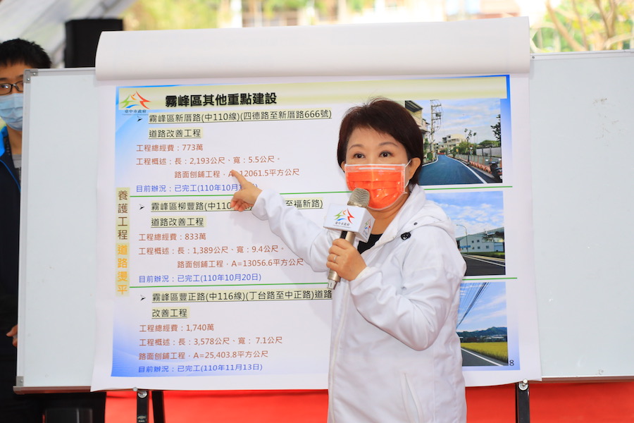 霧峰民生橋拓寬改建開工 盧市長：守護在地居民出入更安心