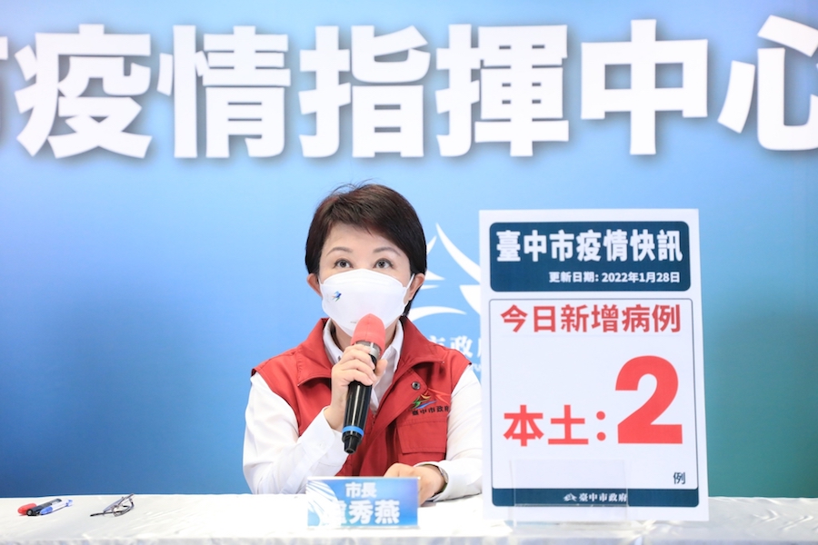 台中今增本土2確診 中市府掌握疫調全面清消