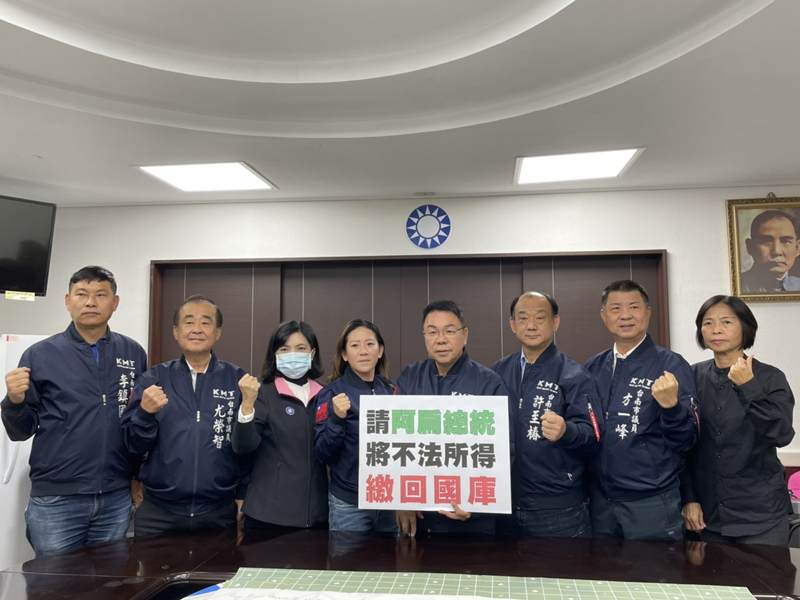 南市綠營議員提案特赦陳水扁   藍:不法所得繳回國庫