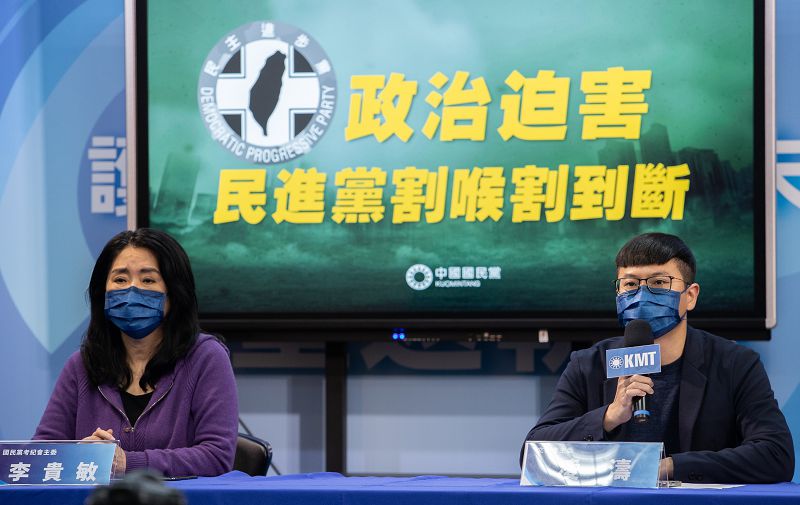 林姿妙遭約談 國民黨質疑政治追殺
