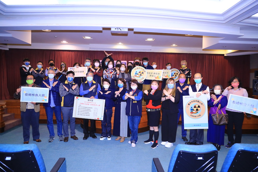 台中六大幼教團體聲明「反核食入園」 盧市長：攜手合作守護學童食安