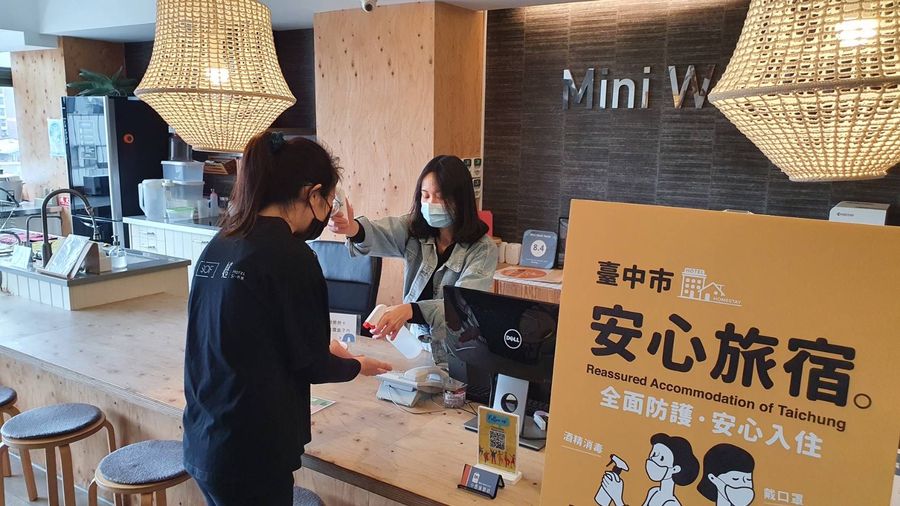 台中旅宿最安全 228連假住宿首選「安心旅宿」