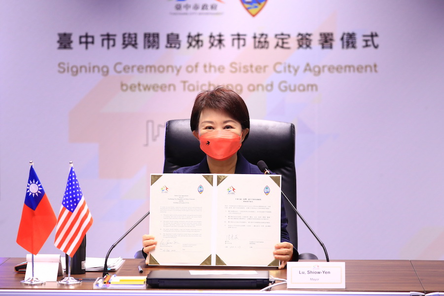 台美友好再提升！ 盧市長今與美國關島總督簽署姊妹市協定