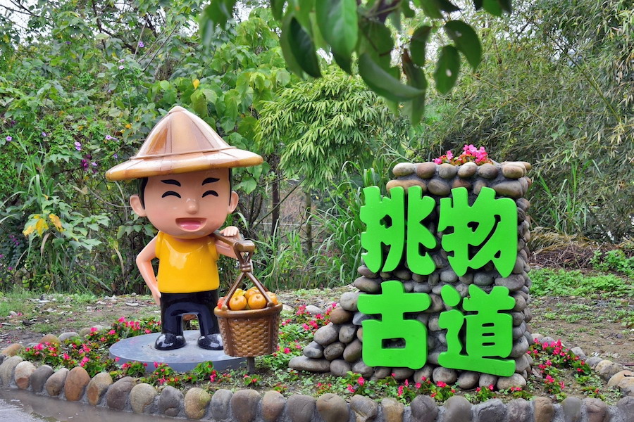 提供優質登山環境 石岡挑物古道整修完工