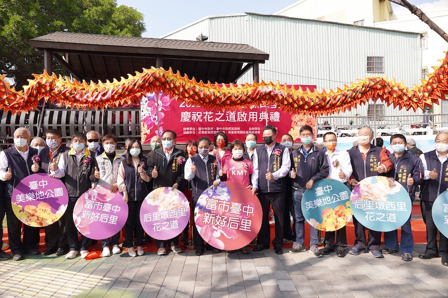 荒地變身休憩打卡熱點 后里墩西花之道今啟用