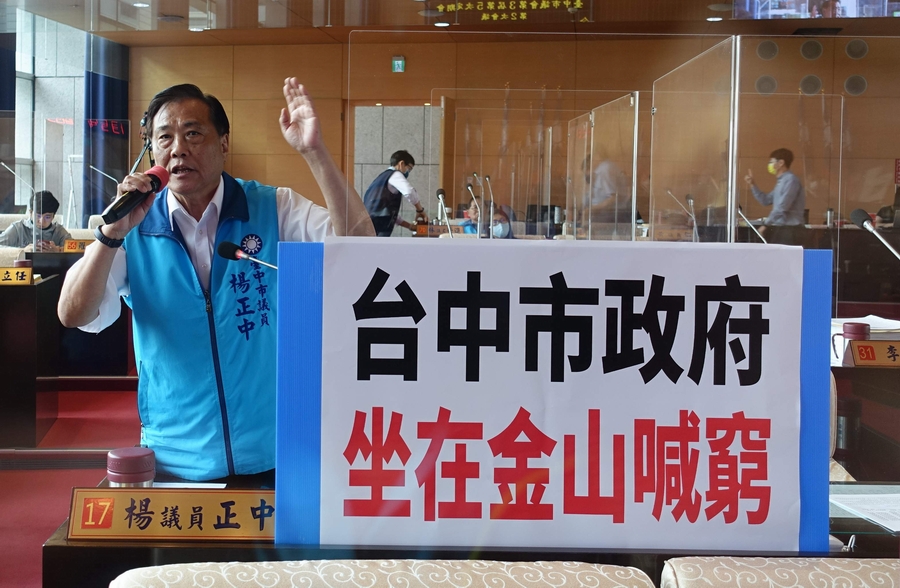 「議會大砲」將交棒 楊正中議員兒子楊大鋐宣布參選