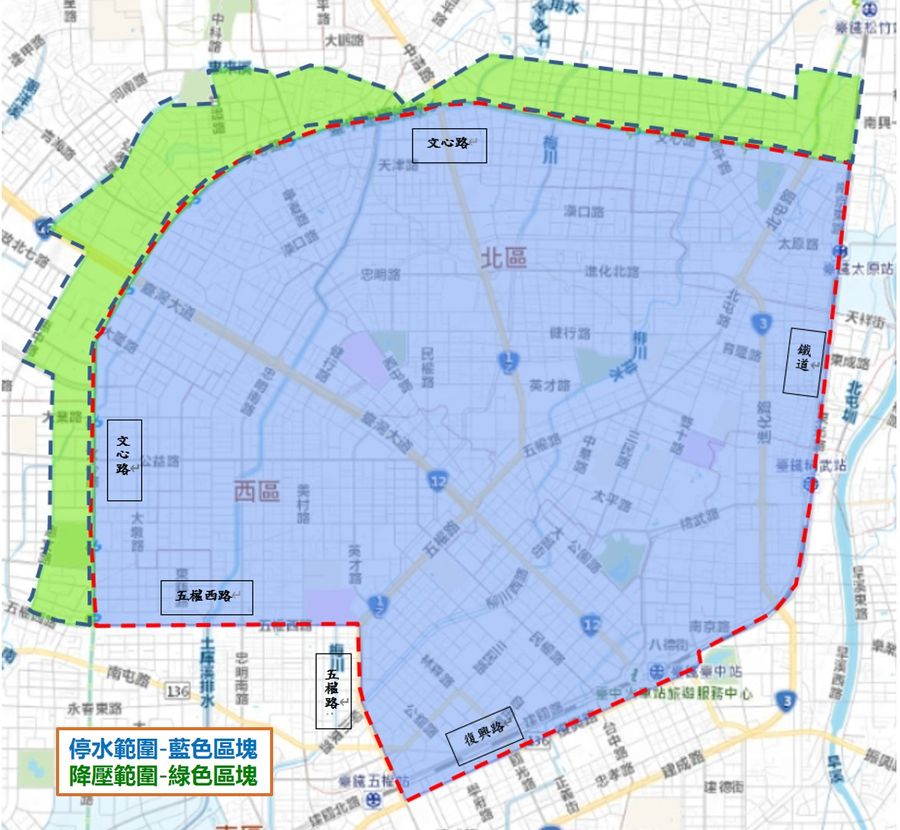 中市原8區部分區域3/15上午9時起停水23時 提醒市民提前儲水