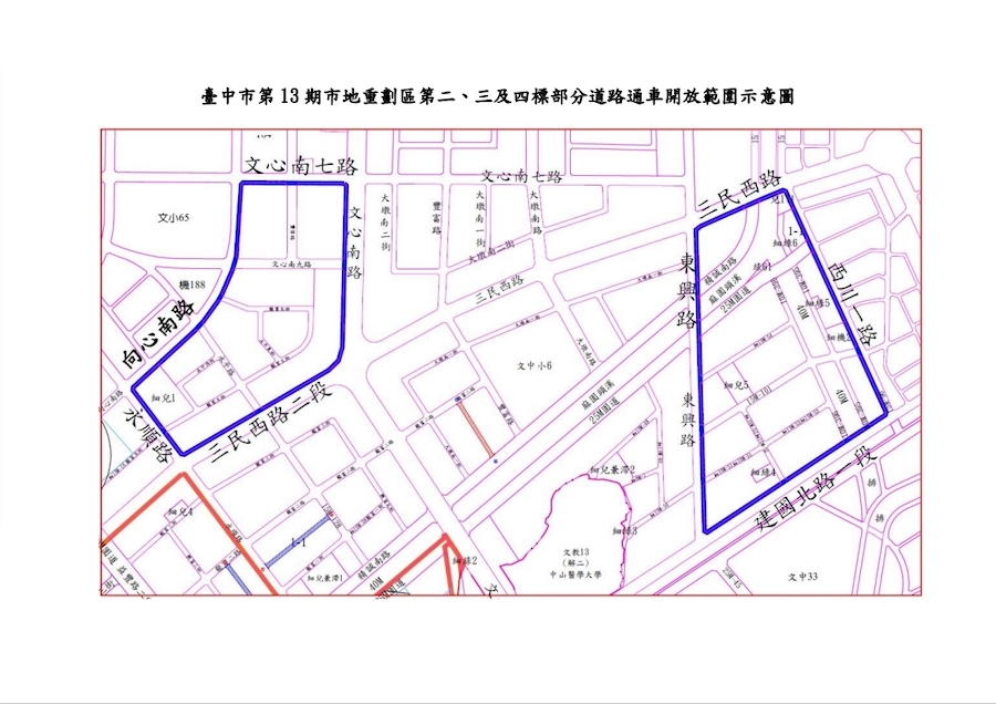 紓解壅塞車潮 中市13期重劃區分批開放通行