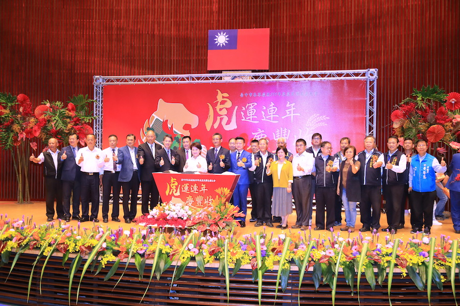 台中市農民節表彰大會  盧市長感謝農民奉獻社會