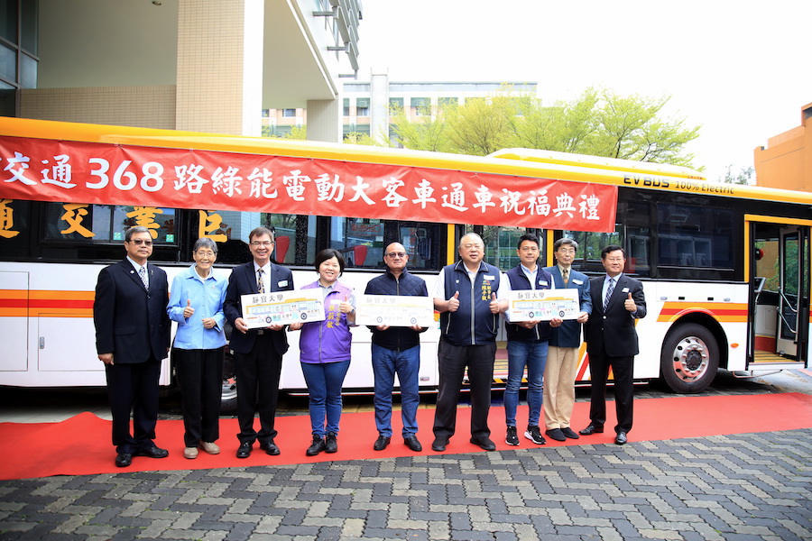 學生通勤更便利 368路公車4/25駛入靜宜大學