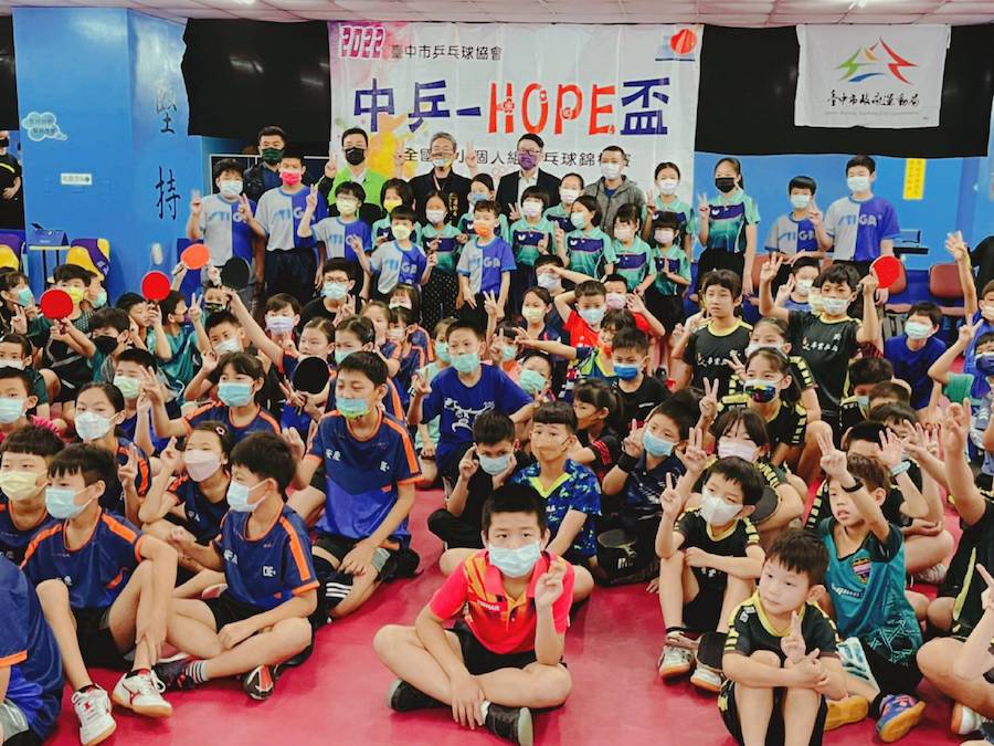 百名桌球小將齊聚台中 中乒HOPE盃全國錦標賽熱鬧登場