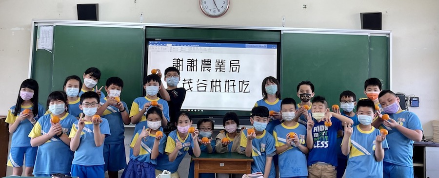 營養味甜茂谷柑送到校！ 嘉惠中市33萬學童營養午餐