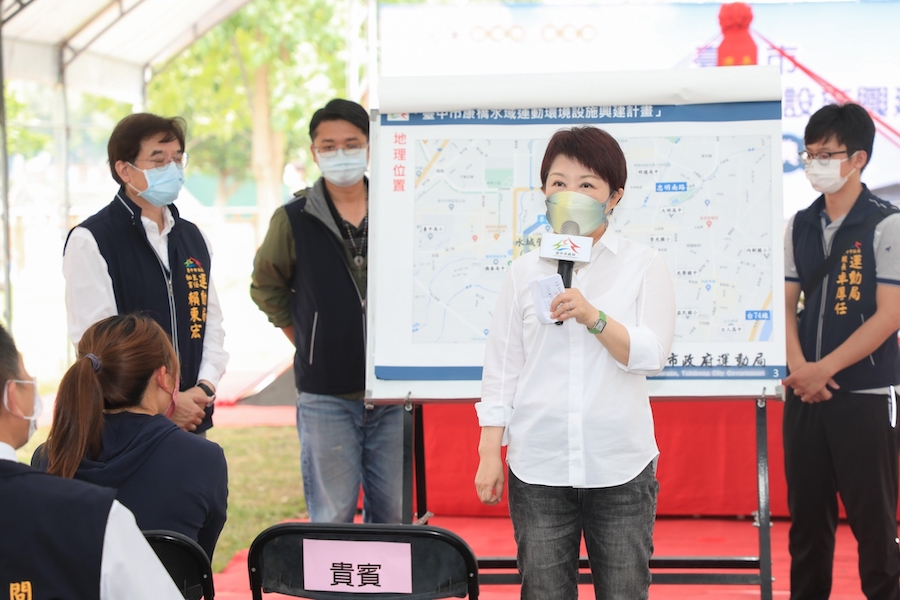 中市專業水域運動中心開工 盧市長：培育奧亞運國家運動人才