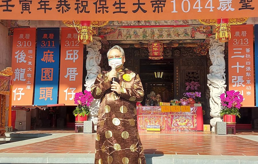 元保宮保生大帝1044年聖誕繞境 令狐副市長祈求市民健康平安