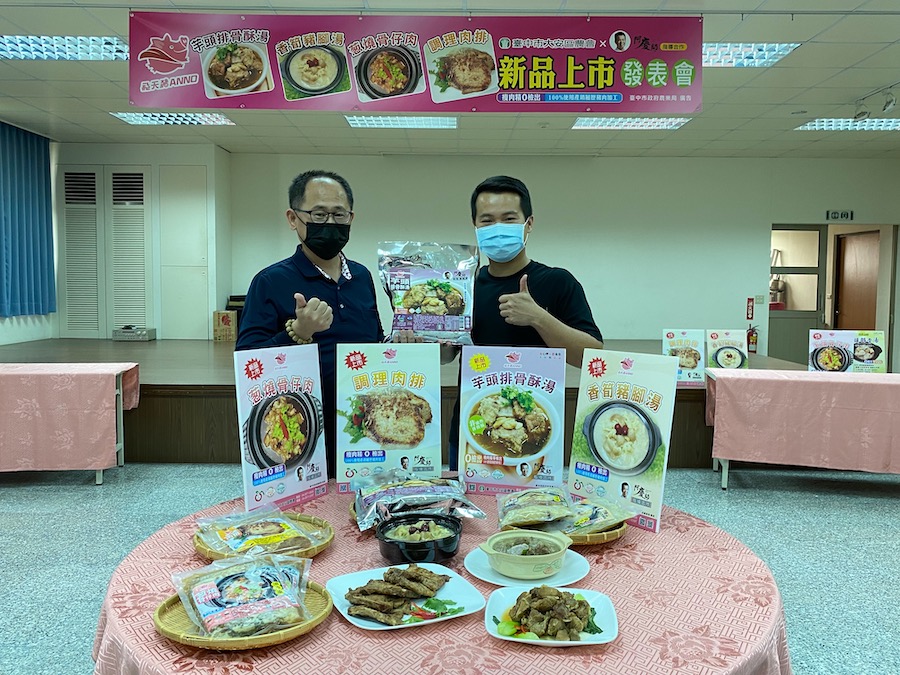 台中大安農會攜手國宴名廚阿慶師  飛天豬料理包3新品上市