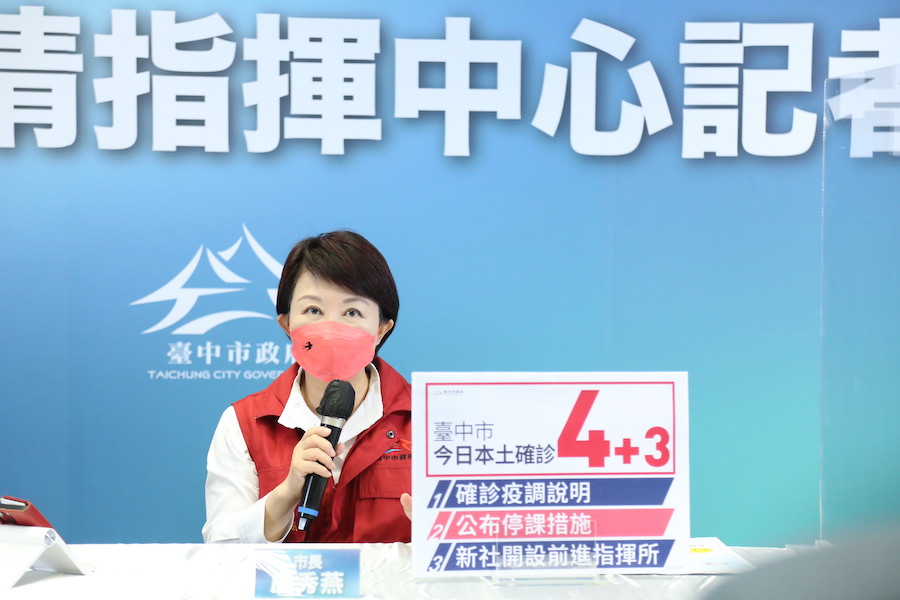 中市本土確診4+3   盧市長開設前進指揮所全力防堵疫情