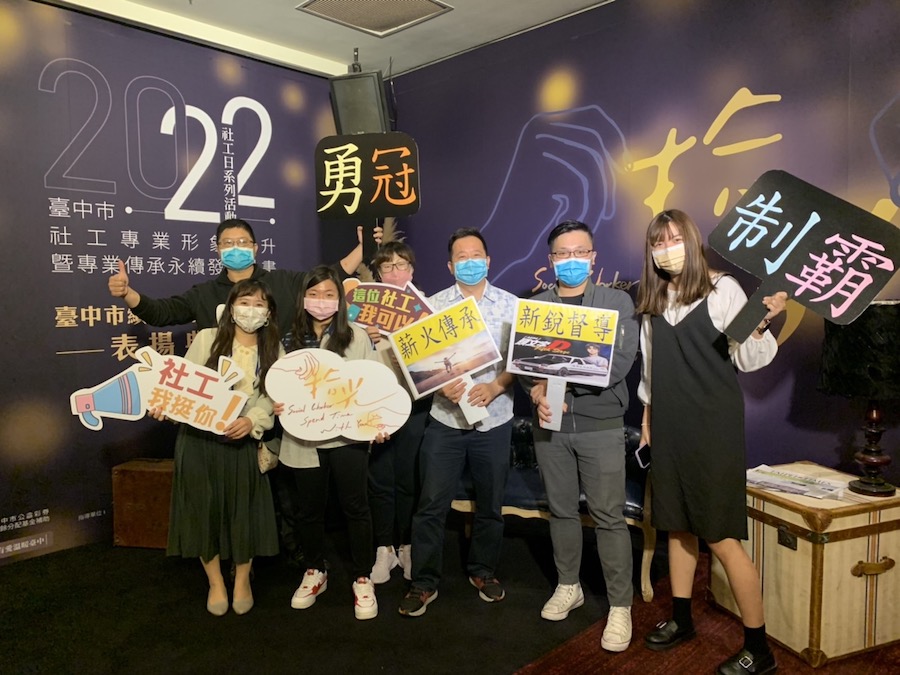 向社工致敬！中市表揚58位社工