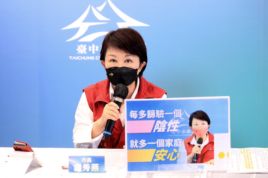 中市本土確診+7 盧市長：即起每日開設社區篩檢站