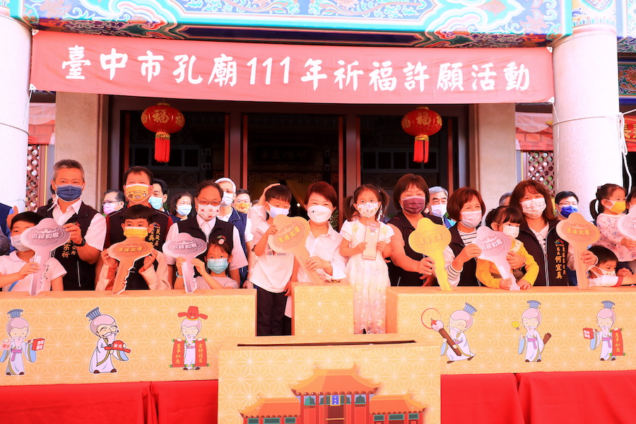 台中孔廟考生祈福許願 盧市長祝大家所求如願