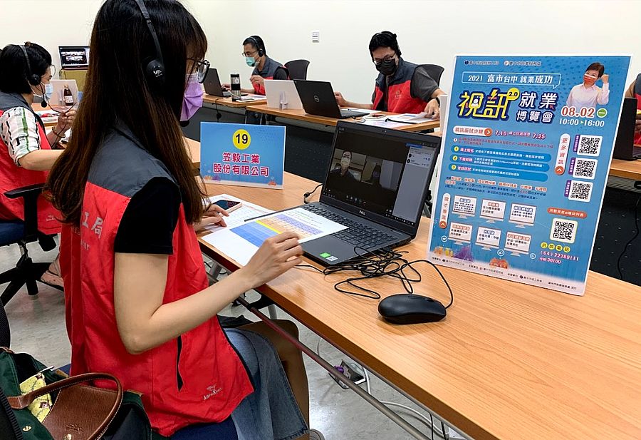 中市勞工局「職類大百科」有獎徵答開跑 多項好禮等您帶回家