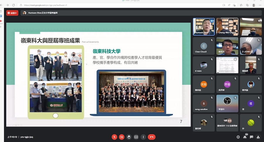 提升職場競爭力 中市跨校式產學合作人才培育專班開訓