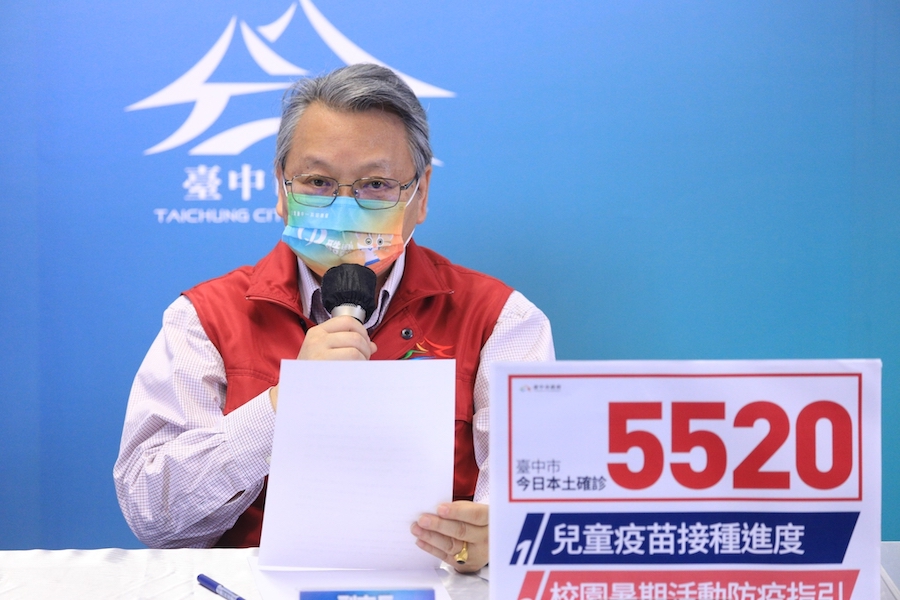 中市校園暑期活動 教育局公布防疫指引