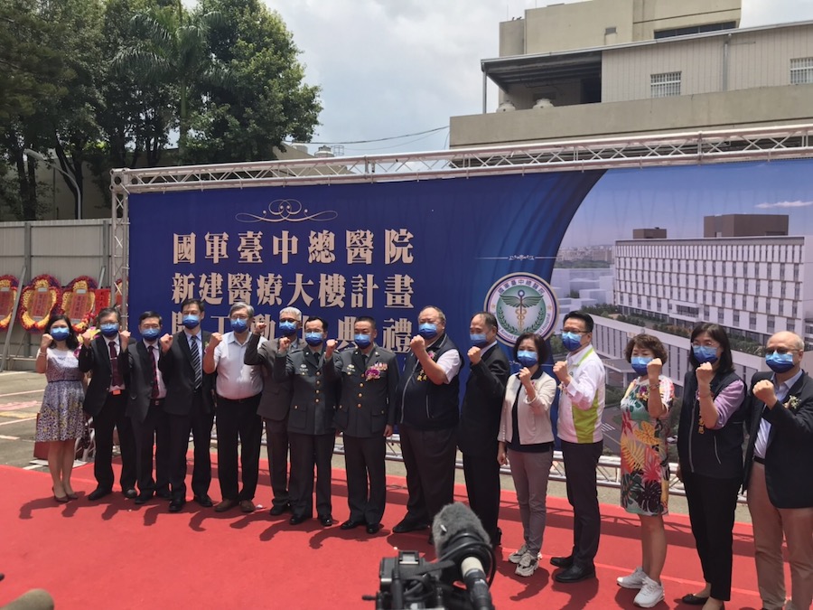 國軍台中總醫院新建醫療大樓開工  成立多元醫療中心