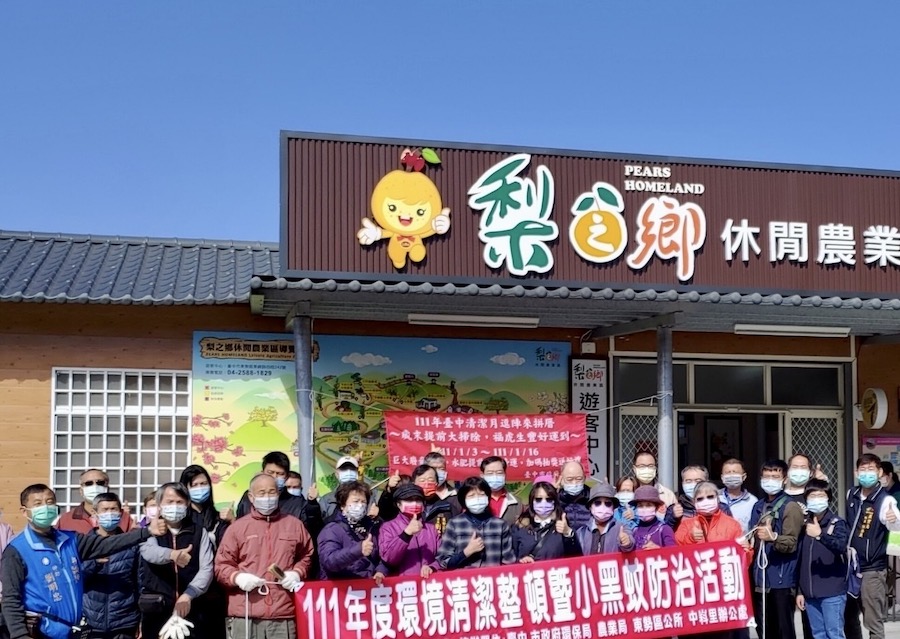 大雨過後小黑蚊出沒  中市農業局籲注意防護
