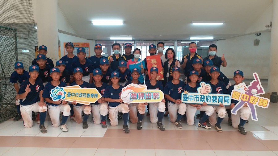 U-12世界盃少棒賽7/29起登場 中市府贈培訓金預祝成功連霸