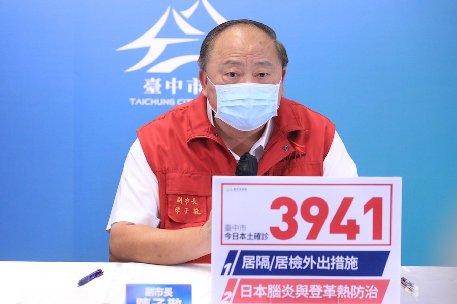 台中長輩第4劑疫苗覆蓋率六都第一 市府持續嚴守社區防線
