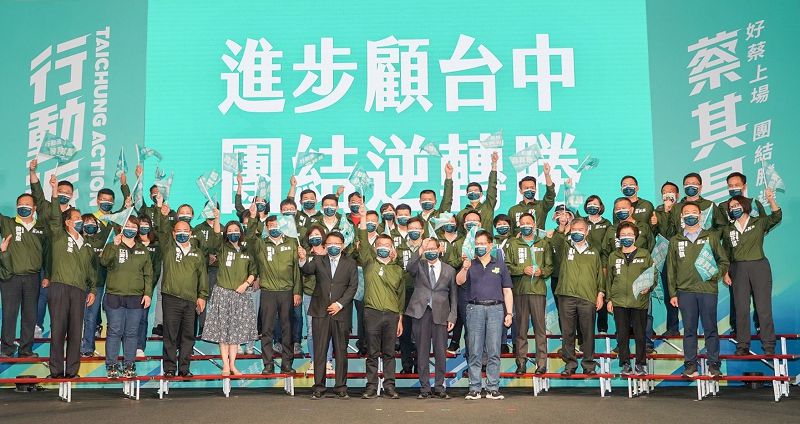蔡其昌參選千人團結造勢 推「台中十大建設」