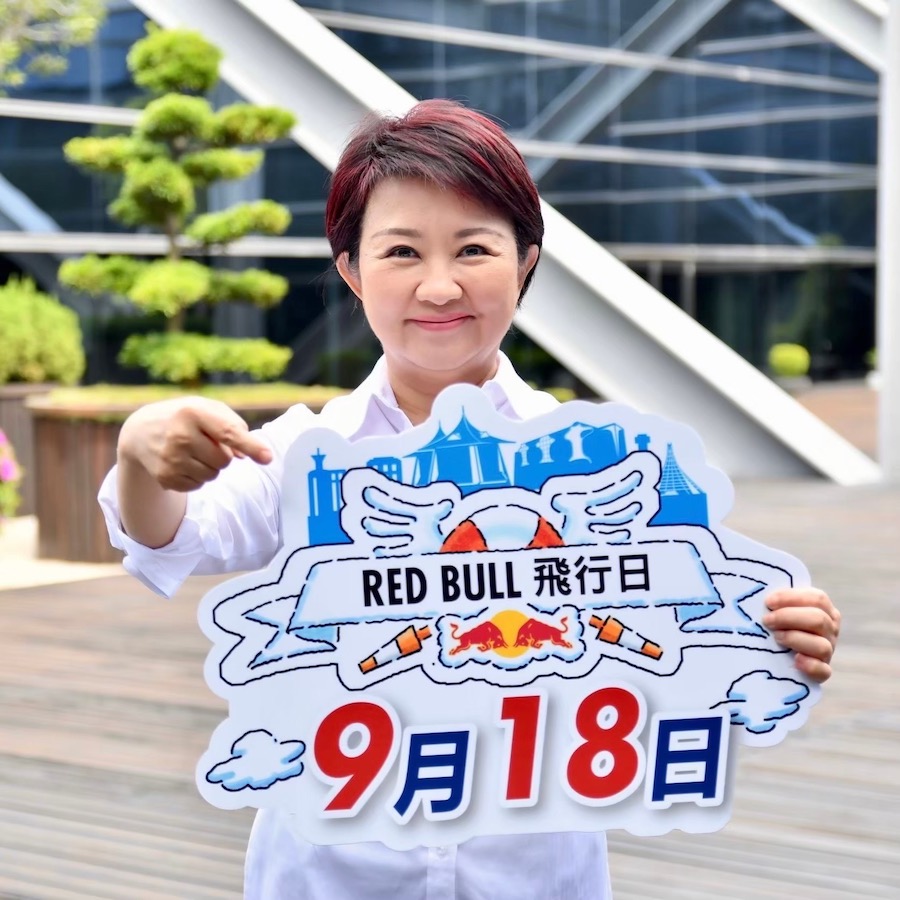 台灣首屆飛行日9/18台中起飛　 今公布活動、評審及表演陣容