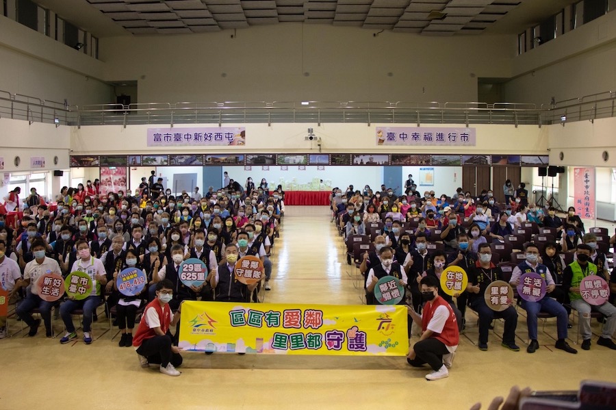 中市府表揚各區愛鄰守護隊 黃副市長感謝為市民創造幸福