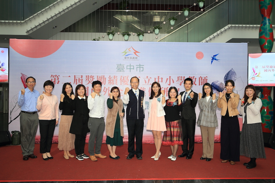 全國首創 中市第三屆績優教師全時進修9/1起報名