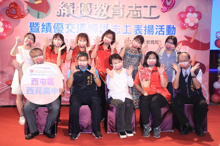 表揚績優教育及交通導護志工 盧市長贈火鶴花感謝熱忱付出