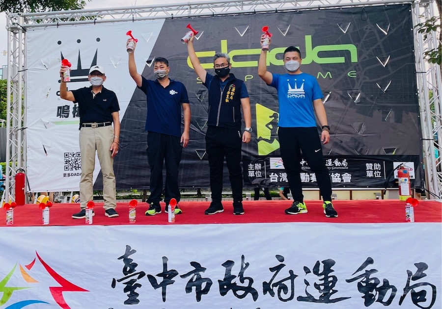 2022 DADA RUN皇冠路跑趣台中北屯登場 逾3000跑友出發跑出健康