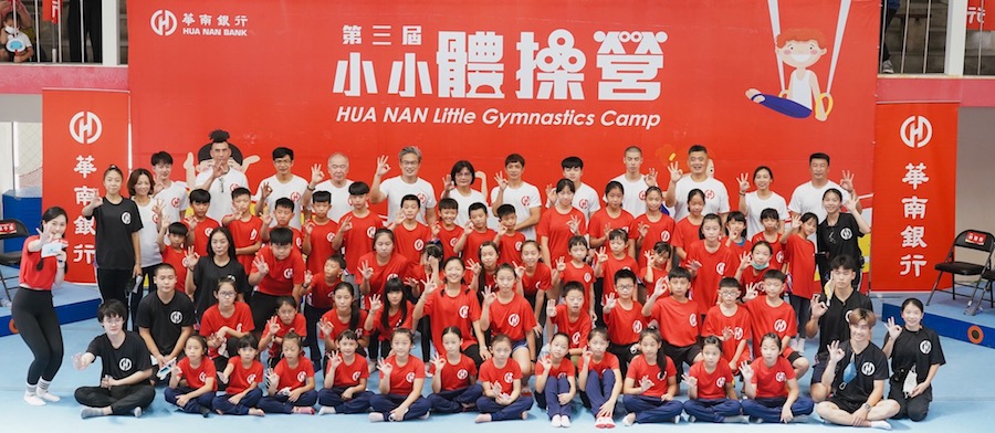 華南小小體操營在台中 運動局長：感謝企業扎根培育體操人才