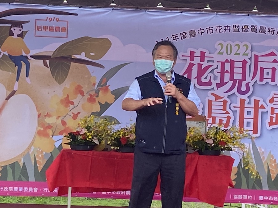 后里花卉暨寶島甘露梨展銷會 推廣台中在地優質農產