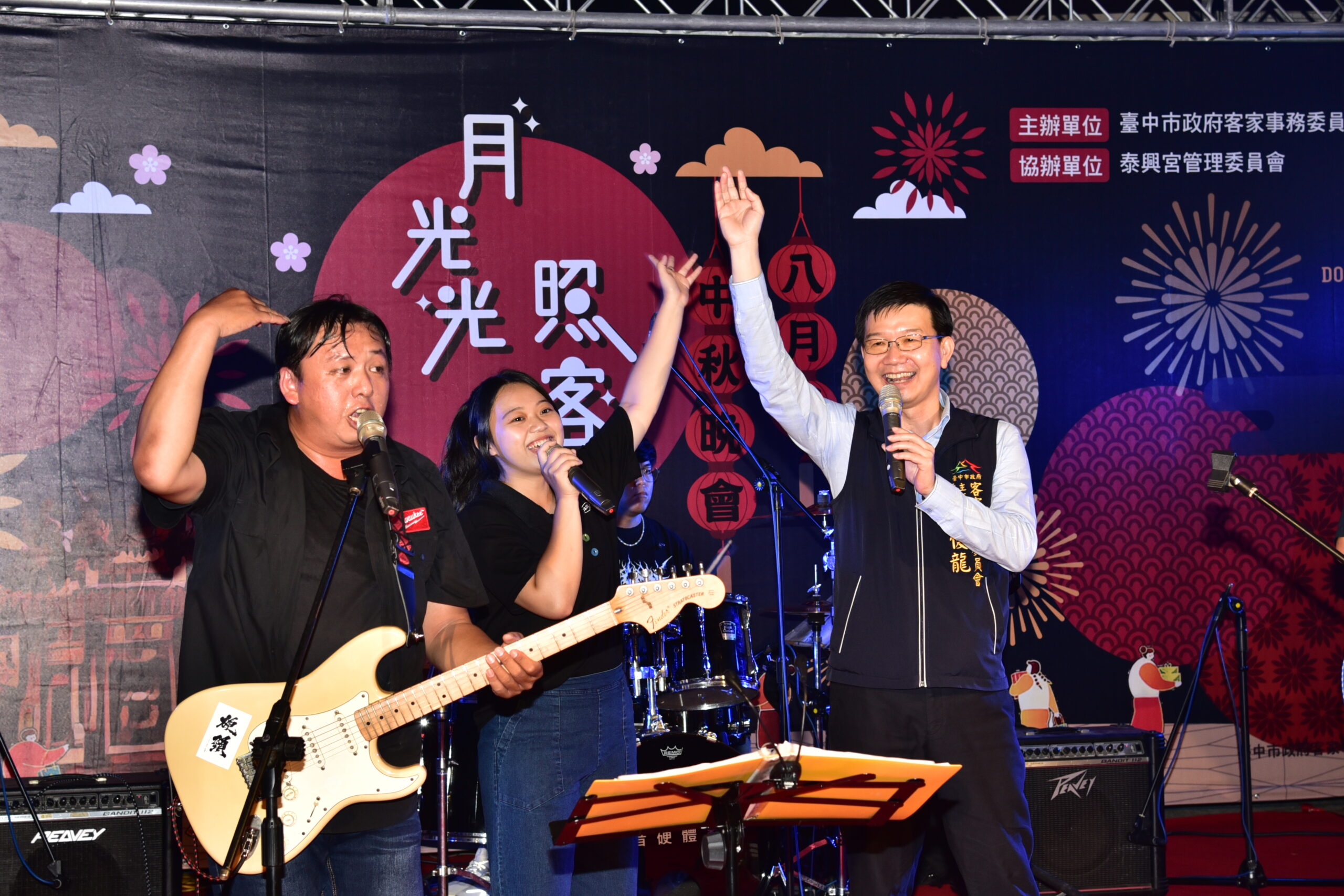 月光光照客庄 中市客委會辦東勢大茅埔音樂會慶中秋